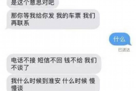 胶州胶州专业催债公司，专业催收