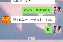 胶州专业讨债公司，追讨消失的老赖